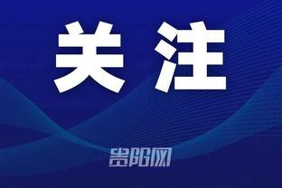 开云电竞官网下载app截图3